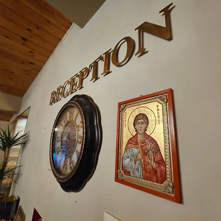 свети трифон Hotel
